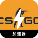 CSGO免费代理VPN