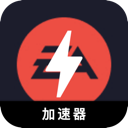 EAapp游戏免费代理VPN